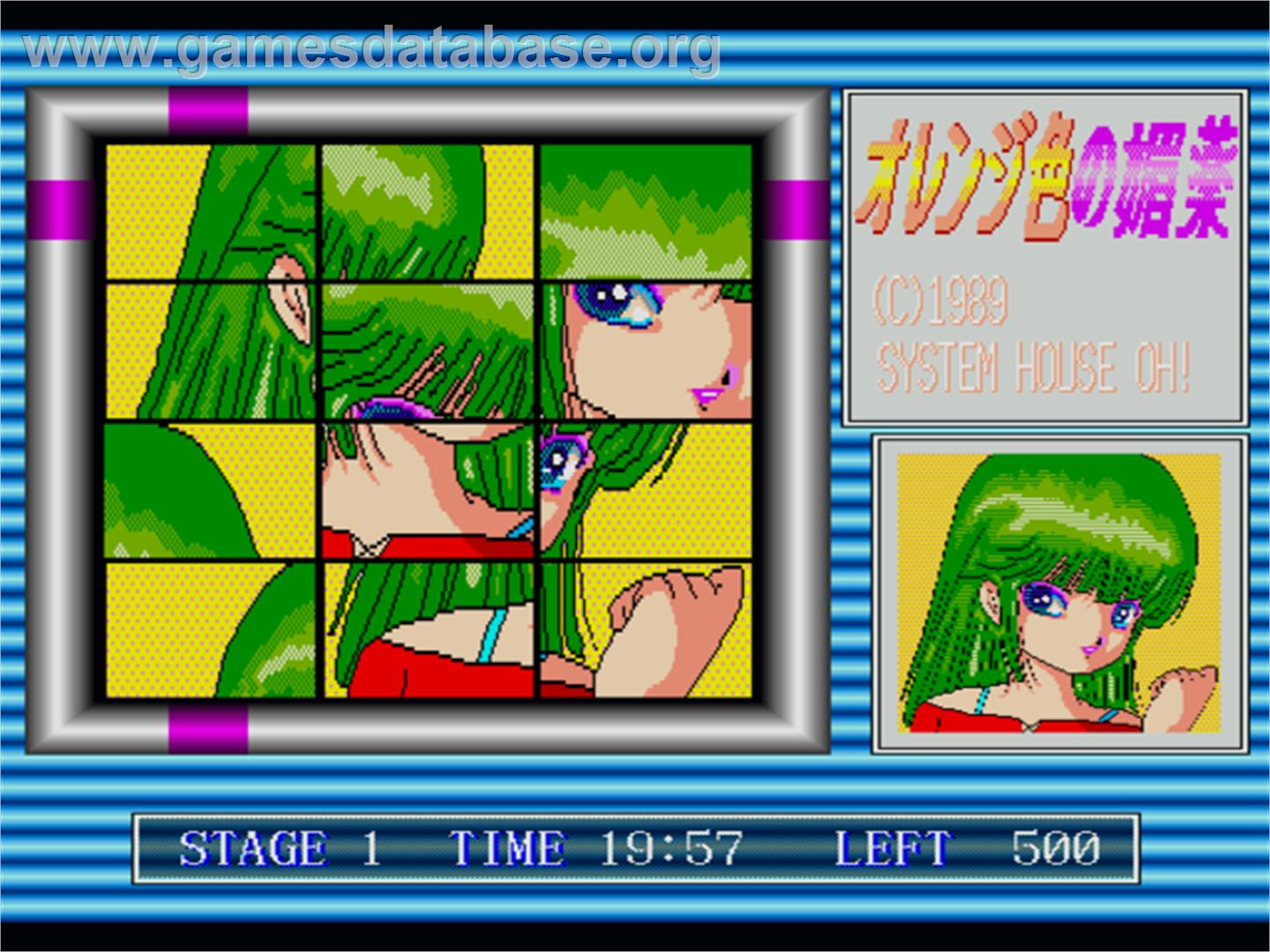 Orange Iro No Biyaku - Sharp X68000 - Artwork - In Game