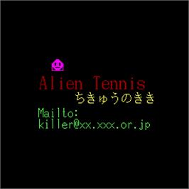 Title screen of Alien Tennis Chikyuu No Kiki on the Sharp X68000.