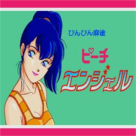 Title screen of Binbin Mahjongg Peach Angel on the Sharp X68000.