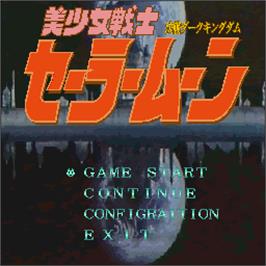 Title screen of Bishoujo Senshi Sailormoon Kessen Dark Kingdom on the Sharp X68000.