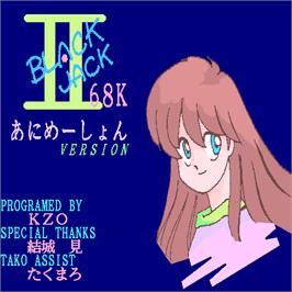 Title screen of Black Jack 68k 2 Animation Version on the Sharp X68000.