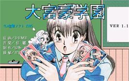 Title screen of Dai Fugou Gakuen on the Sharp X68000.
