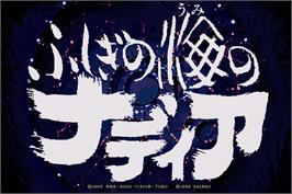 Title screen of Fushigi No Umi No Nadia on the Sharp X68000.