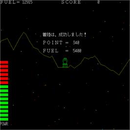 Title screen of Getsumen Nanchakuriku Game on the Sharp X68000.
