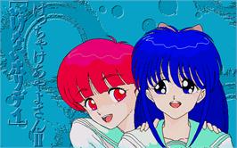 Title screen of Hacchake Ayatosan 2 Ikenai Holiday on the Sharp X68000.