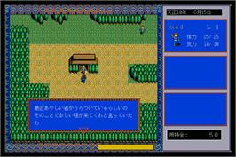 Title screen of Inindou - Datou Nobunaga on the Sharp X68000.