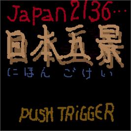 Title screen of Japan 2136 Nihon Gokei on the Sharp X68000.