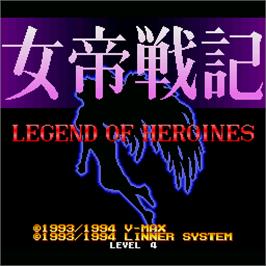 Title screen of Jotei Senki 2 Legend Of Heroines on the Sharp X68000.