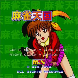 Title screen of Mahjongg Tengoku on the Sharp X68000.