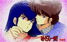 Title screen of Maison Ikkoku Kanketsuhen Special on the Sharp X68000.