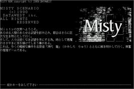 Title screen of Misty 68k 6 Nido Me No Organ on the Sharp X68000.