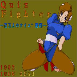 Title screen of Quiz Fighter Hyakumanjin No Quiz Yarou on the Sharp X68000.