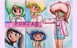 Title screen of Super Meikou Ponjan on the Sharp X68000.