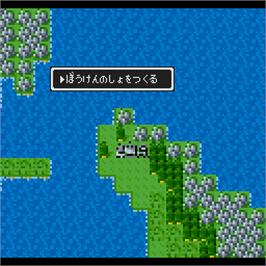 Title screen of T-dragon Quest Mazoku No Daichi on the Sharp X68000.