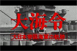 Title screen of Taikairei Dainihon Teikoku Kaigun No Kisaki on the Sharp X68000.