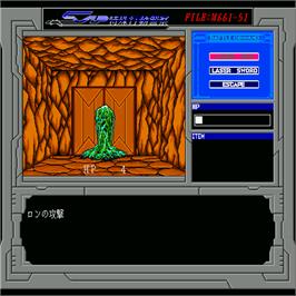 Title screen of Tokushu Koudou Keisatsu Sap on the Sharp X68000.