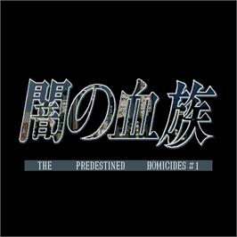 Title screen of Yami No Ketsuzoku - The Predestined Homicides #1 on the Sharp X68000.