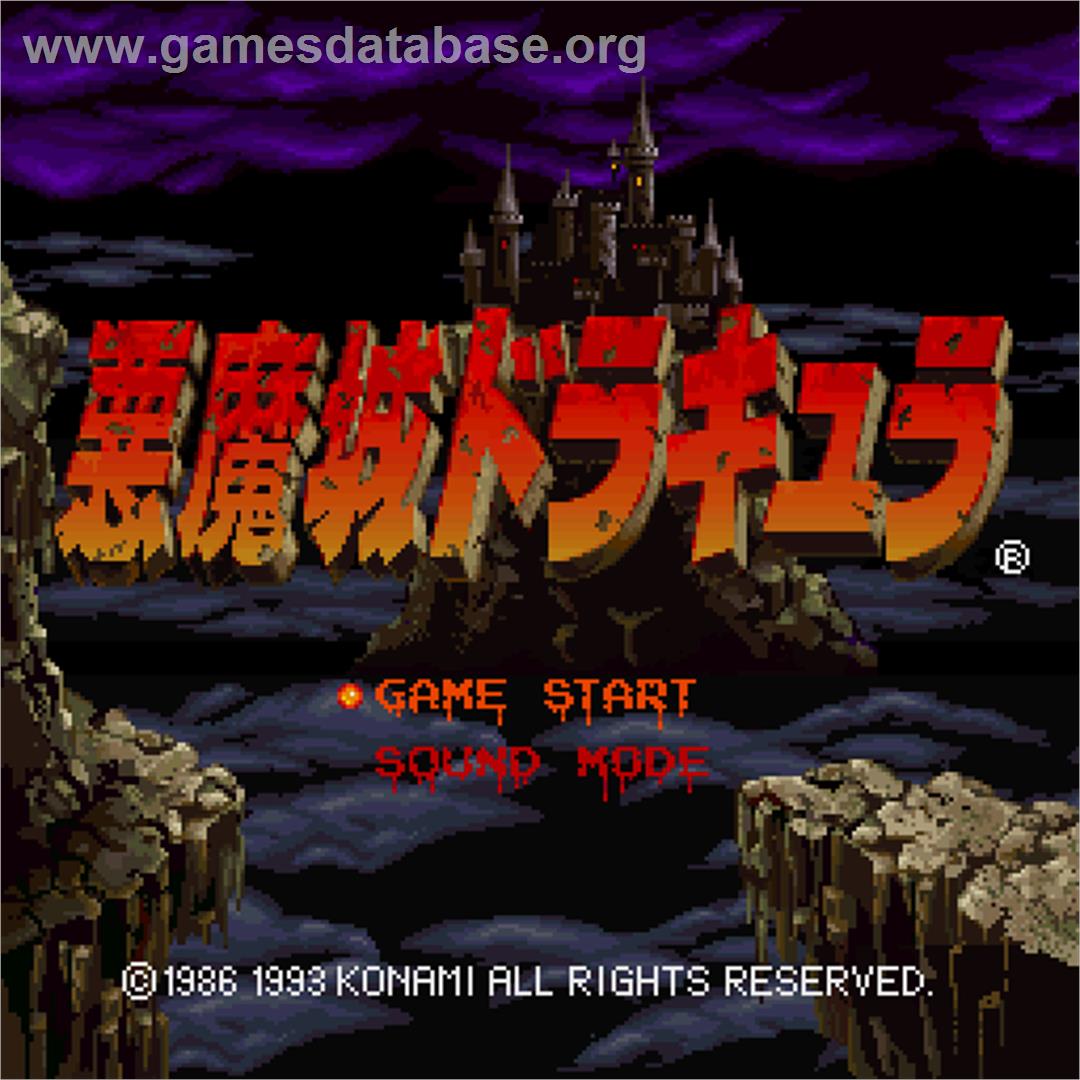Akumajou Dracula - Sharp X68000 - Artwork - Title Screen