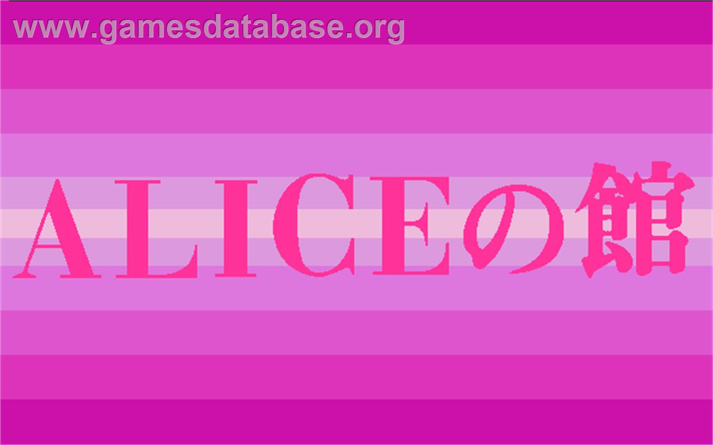 Alice No Yakata - Sharp X68000 - Artwork - Title Screen