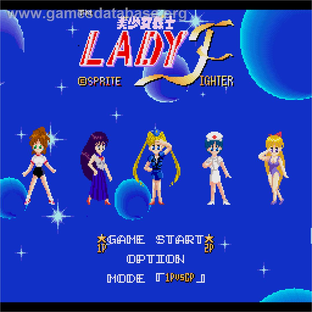 Bishoujo Senshi Lady Fighter - Sharp X68000 - Artwork - Title Screen