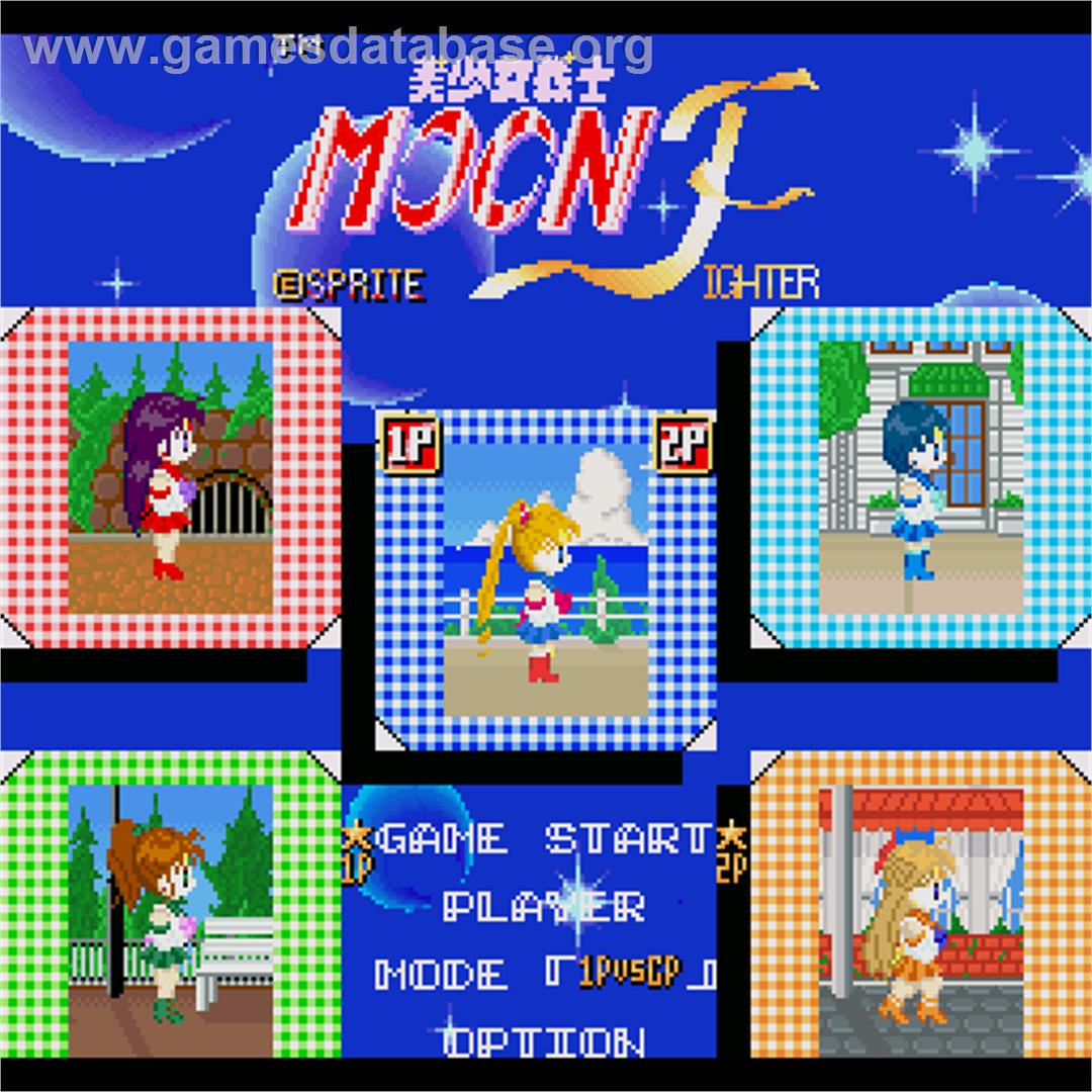 Bishoujo Senshi Moon Fighter - Sharp X68000 - Artwork - Title Screen