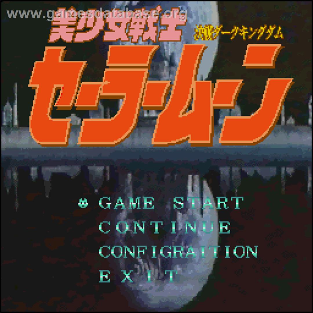 Bishoujo Senshi Sailormoon Kessen Dark Kingdom - Sharp X68000 - Artwork - Title Screen