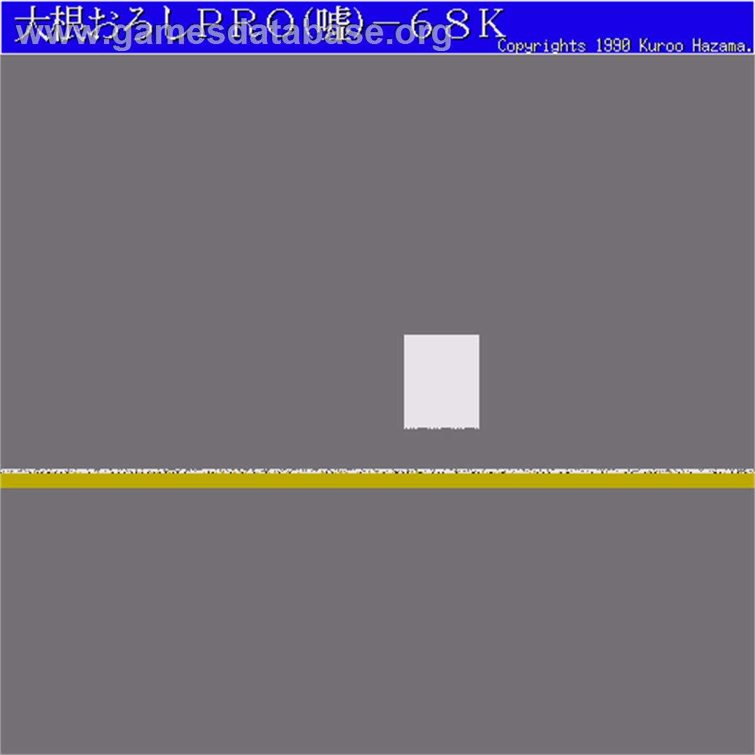 Daikon Oroshi Pro Uso-68k - Sharp X68000 - Artwork - Title Screen