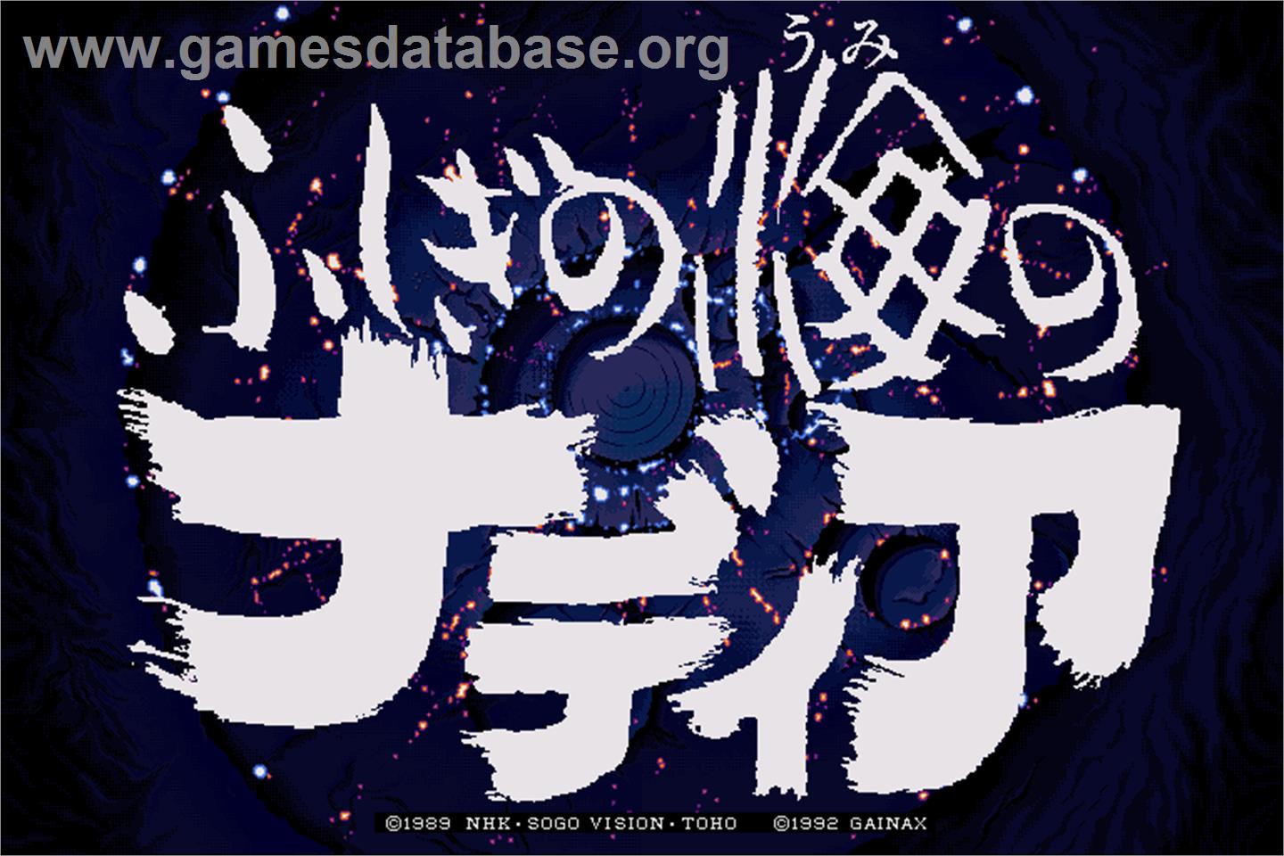Fushigi No Umi No Nadia - Sharp X68000 - Artwork - Title Screen
