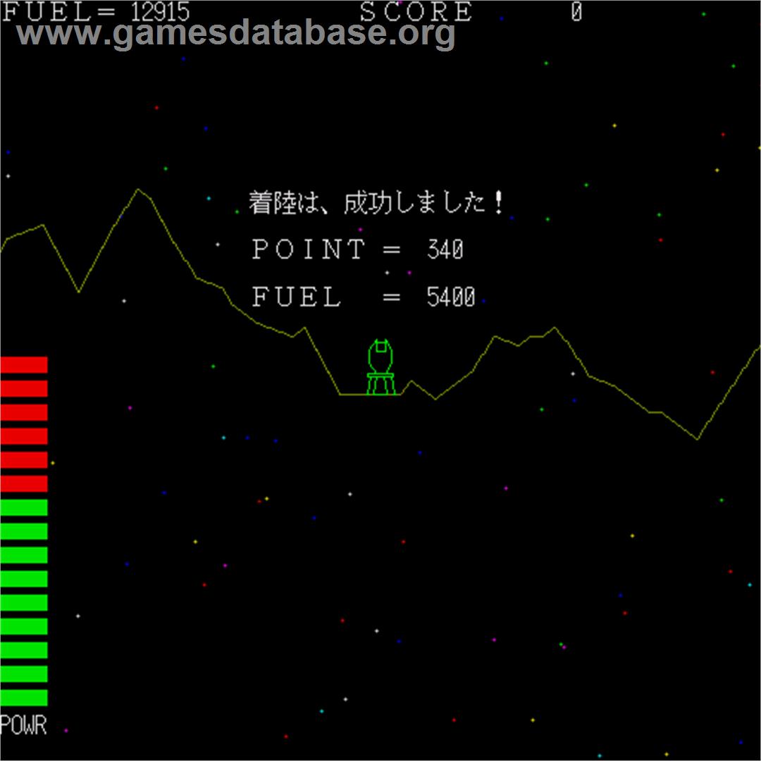 Getsumen Nanchakuriku Game - Sharp X68000 - Artwork - Title Screen