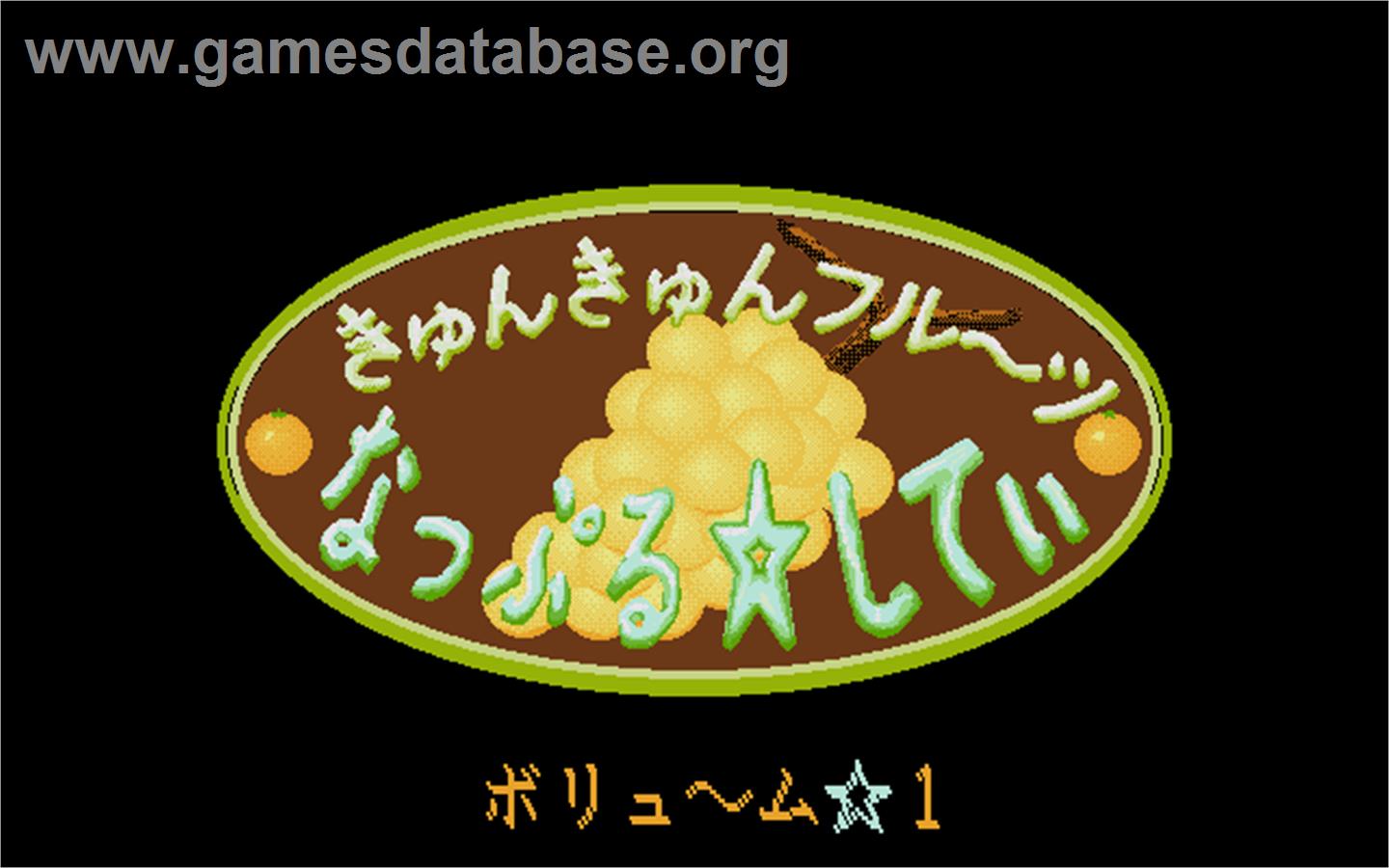 Kyun Kyun Fruit Napple City 1 - Sharp X68000 - Artwork - Title Screen
