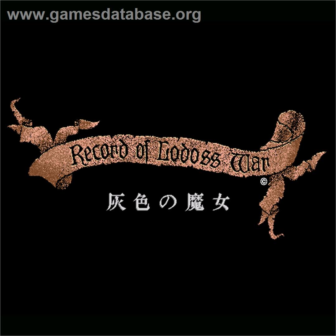 Lodoss Tou Senki Haiiro No Majo - Sharp X68000 - Artwork - Title Screen