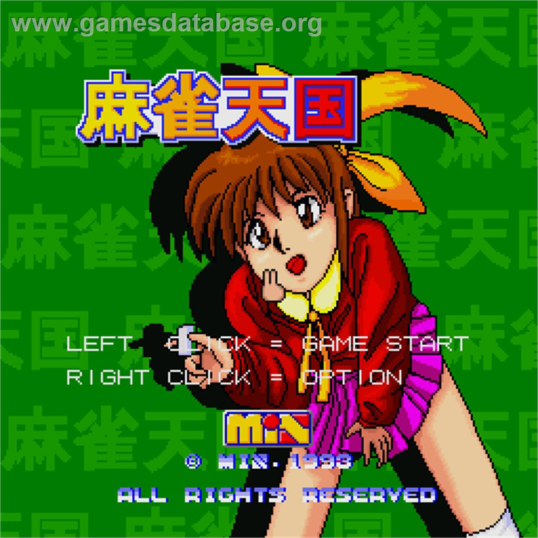 Mahjongg Tengoku - Sharp X68000 - Artwork - Title Screen