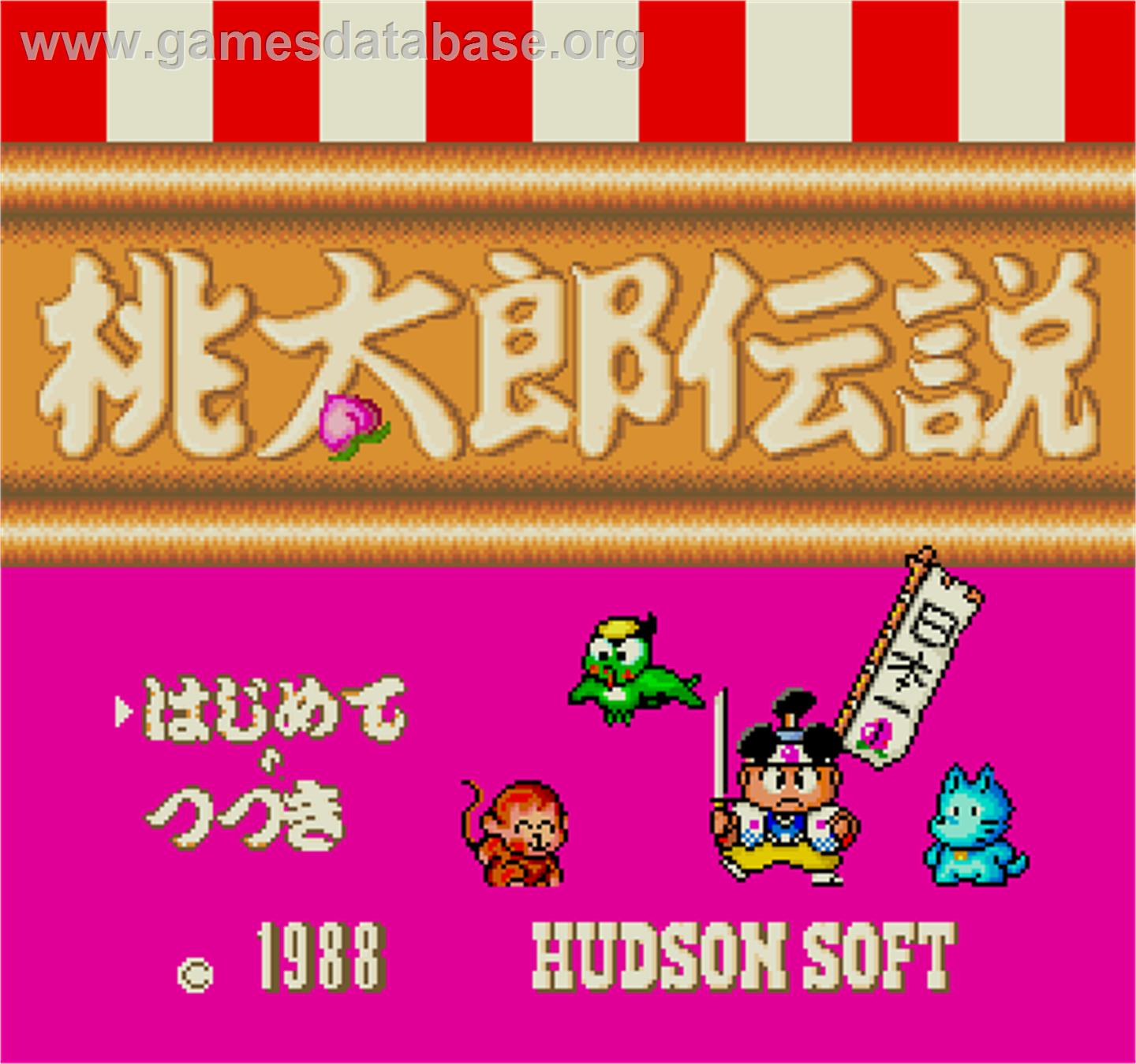 Momotarou Densetsu - Sharp X68000 - Artwork - Title Screen