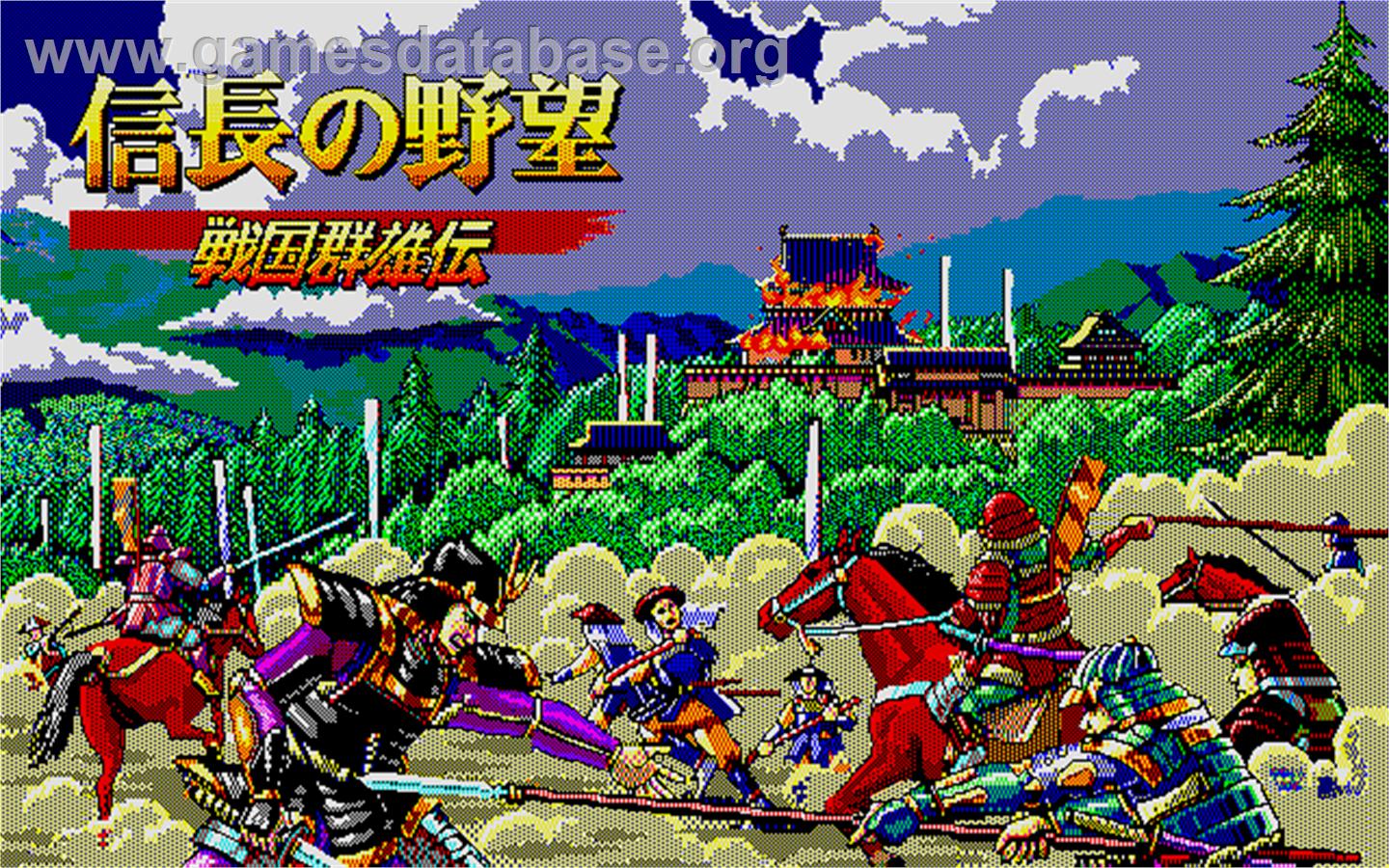 Nobunaga No Yabou Sengoku Gunyuuden - Sharp X68000 - Artwork - Title Screen