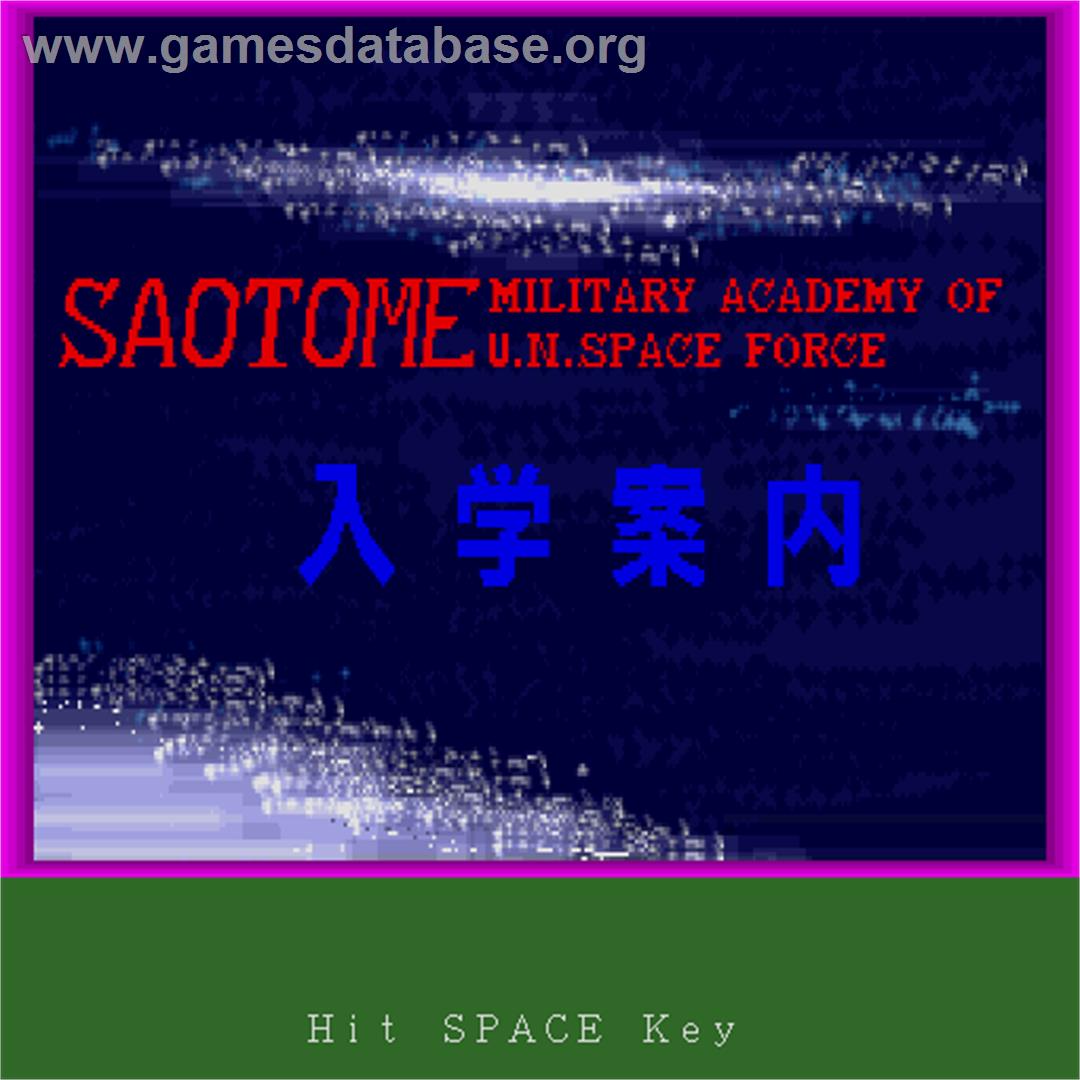 Saotome Gakuen Nyuugaku Annai - Sharp X68000 - Artwork - Title Screen