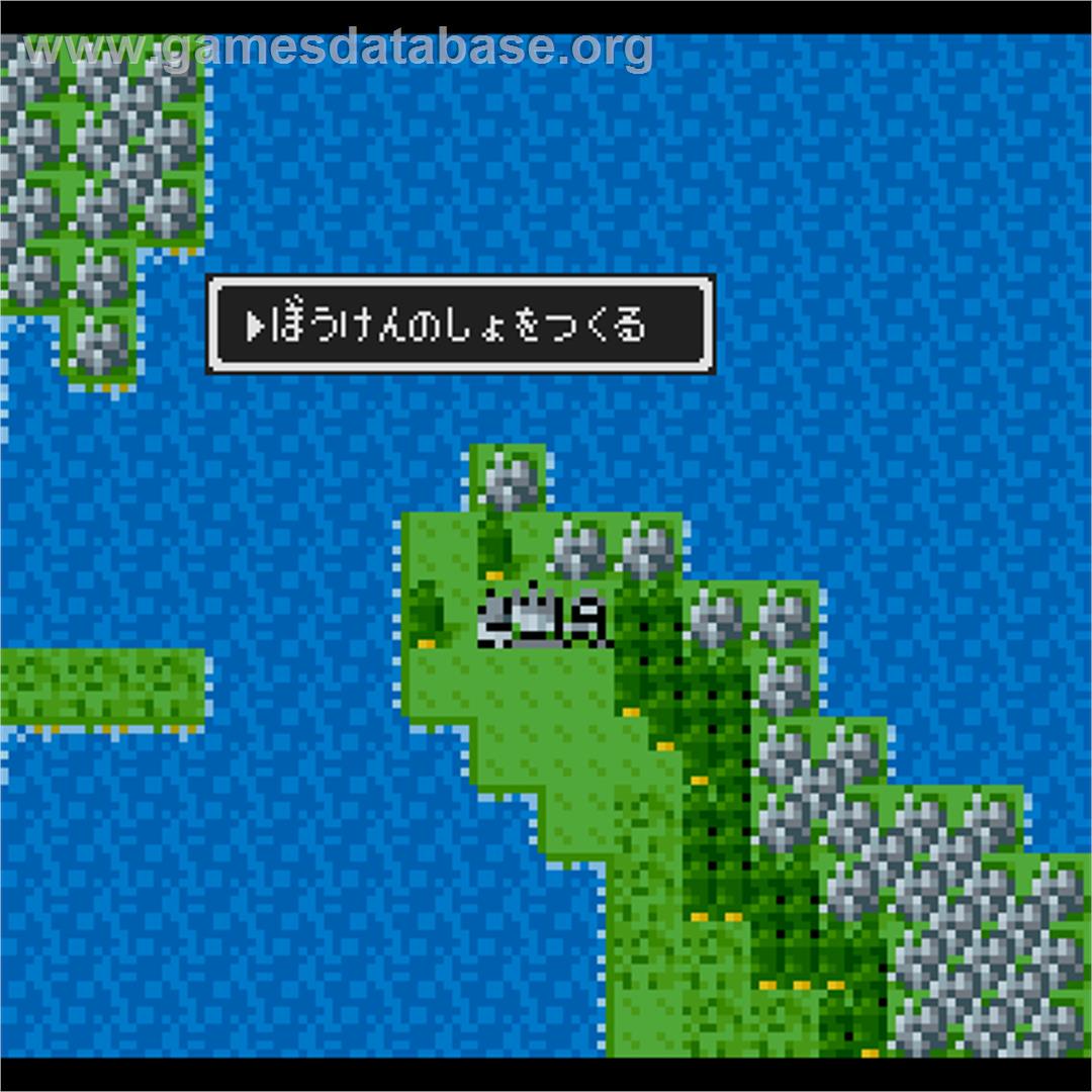 T-dragon Quest Mazoku No Daichi - Sharp X68000 - Artwork - Title Screen
