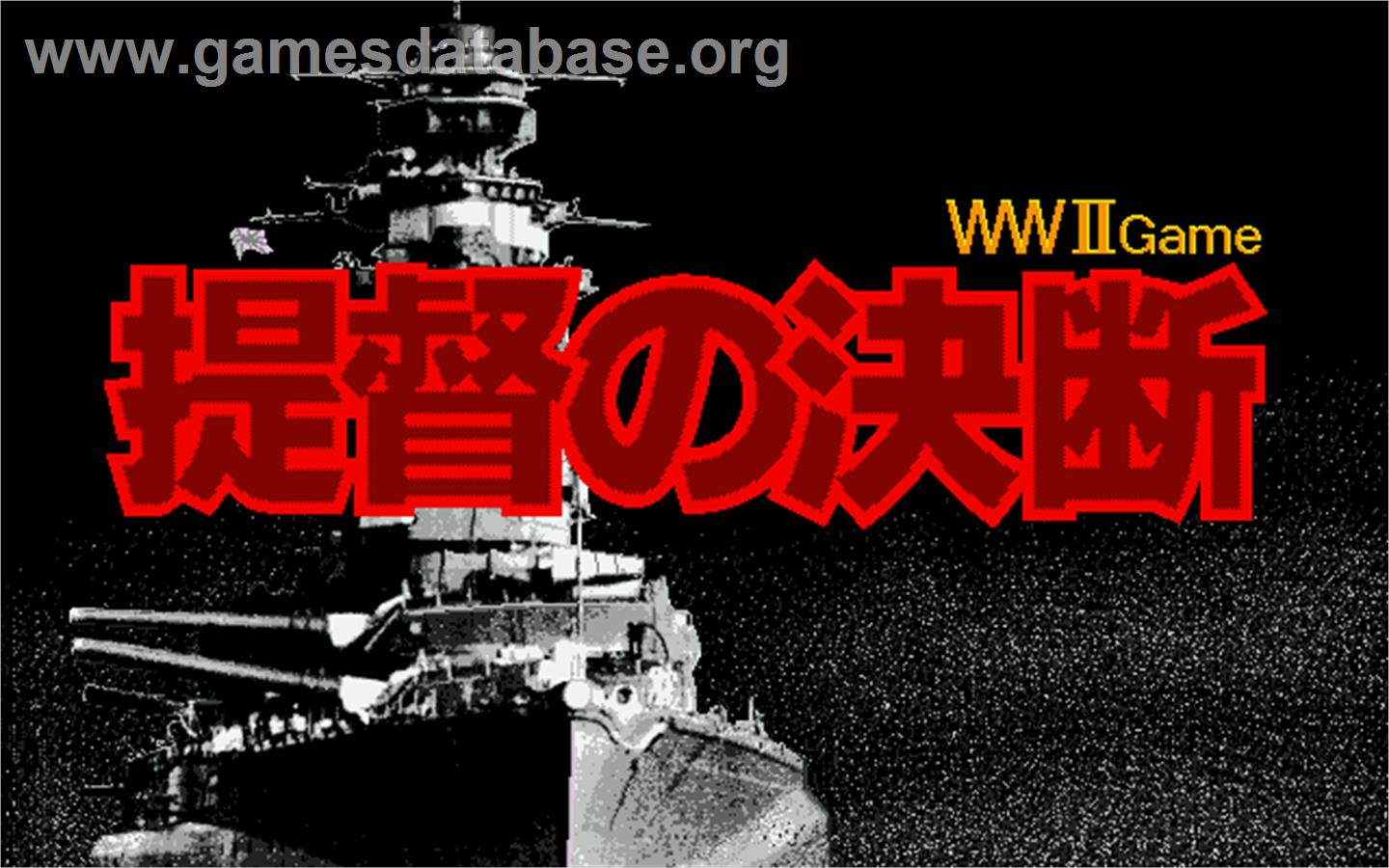 Teitoku No Ketsudan - Sharp X68000 - Artwork - Title Screen