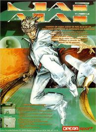Advert for Jai Alai on the MSX 2.