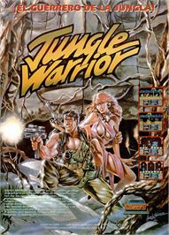 Advert for Jungle Warrior on the MSX.