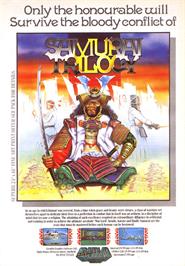 Advert for Samurai Trilogy on the Sinclair ZX Spectrum.