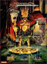Advert for Sirwood on the MSX.