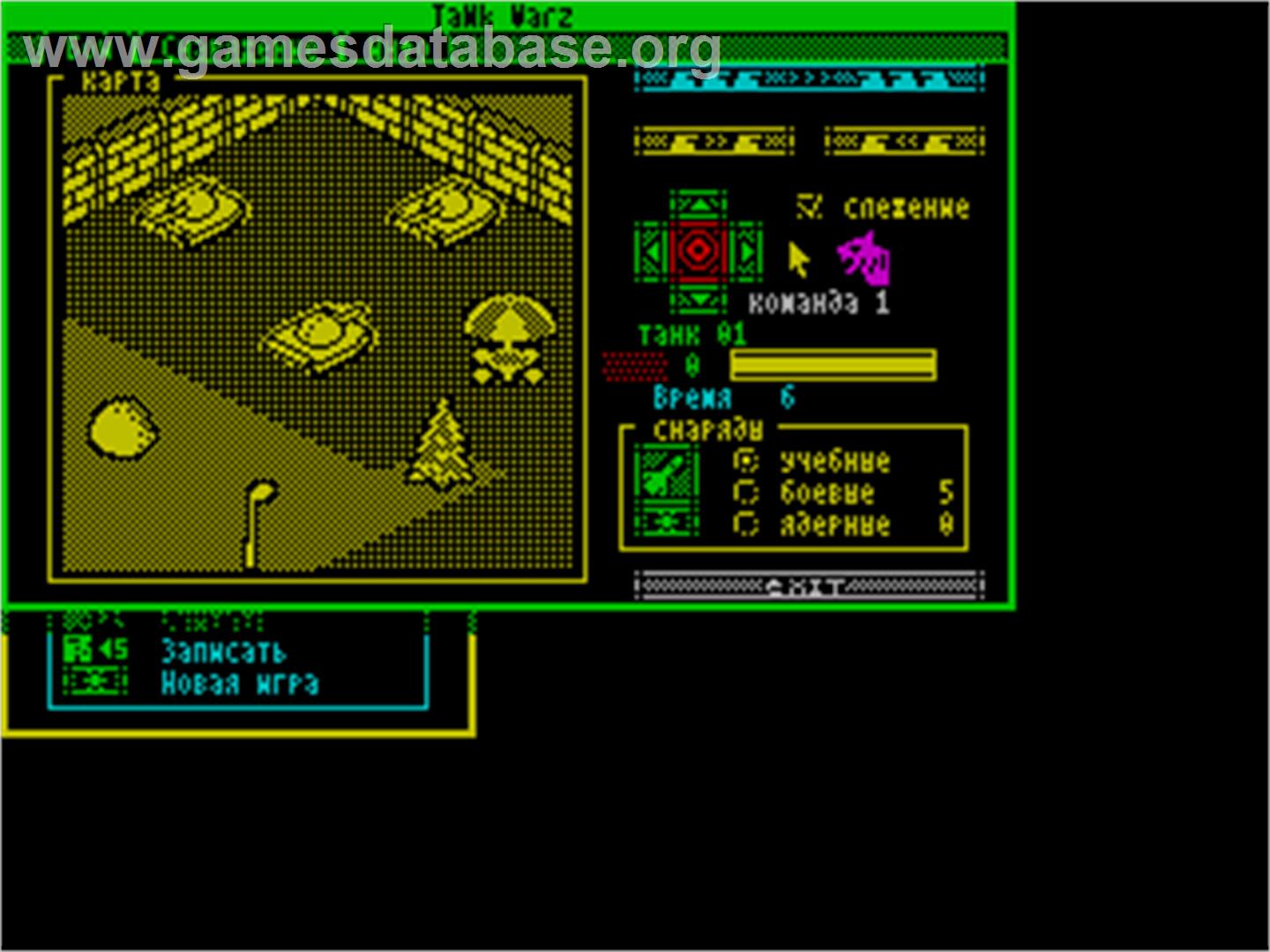 Battle Field - Sinclair ZX Spectrum - Artwork - In Game