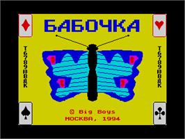 Title screen of Butterfly on the Sinclair ZX Spectrum.