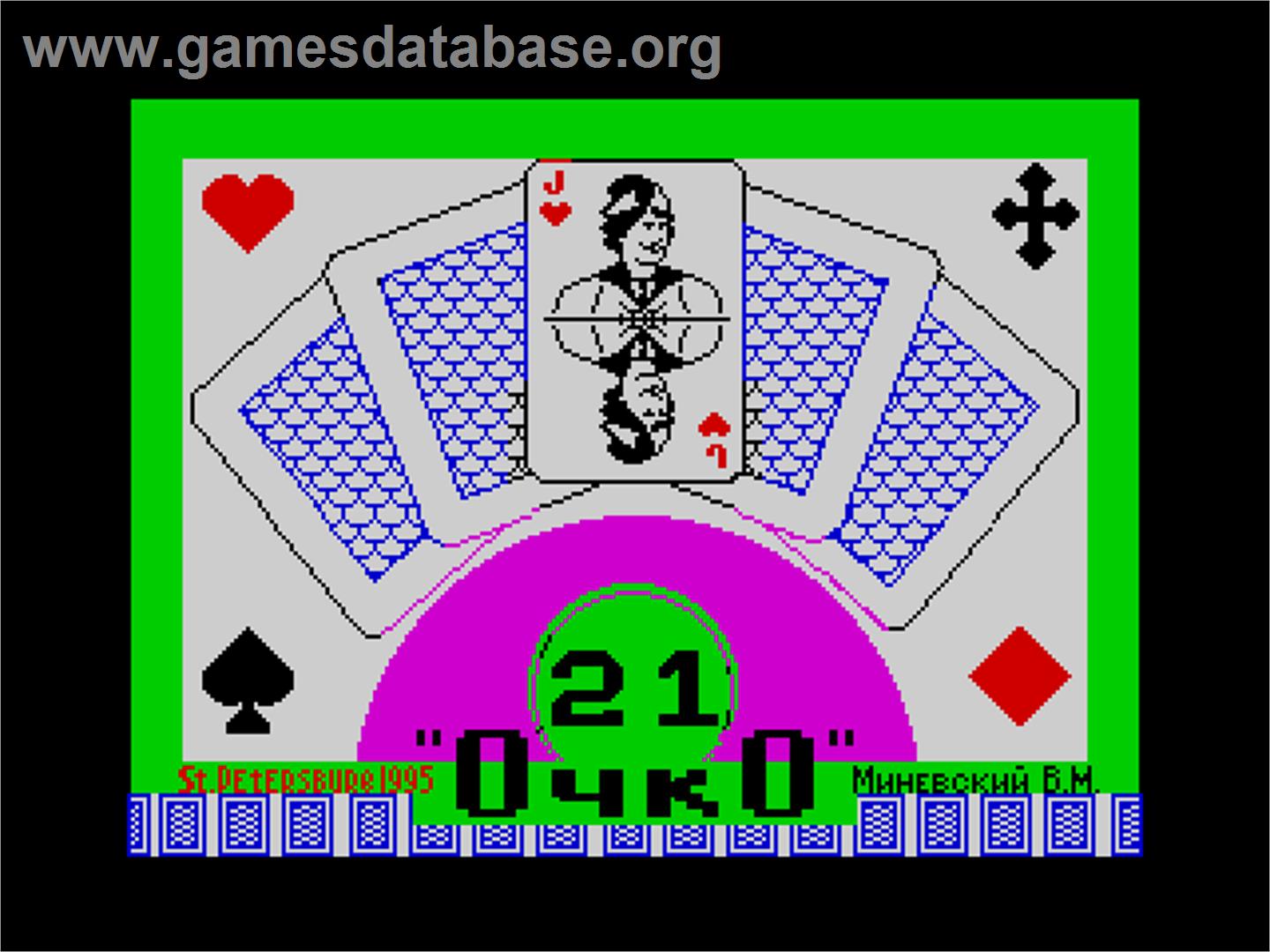 21 - Sinclair ZX Spectrum - Artwork - Title Screen
