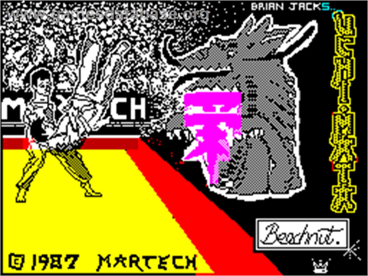 Uchi Mata - Sinclair ZX Spectrum - Artwork - Title Screen