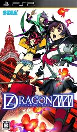 Box cover for 7th Dragon 2020 on the Sony PSP.
