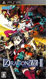Box cover for 7th Dragon 2020 2 on the Sony PSP.