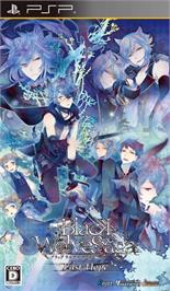 Box cover for Black Wolves Saga - Last Hope on the Sony PSP.