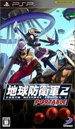 Box cover for Chikyuu Boueigun 2 Portable on the Sony PSP.