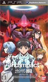 Box cover for Evangelion Shin Gekijouban - 3nd Impact on the Sony PSP.